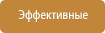 пепельницы закрывающиеся